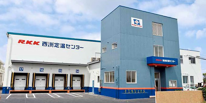 RKK中城総合物流センター