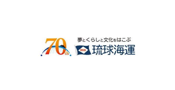 創立70周年を迎える